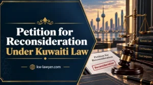 Petition for Reconsideration Under Kuwaiti Law: Requirements